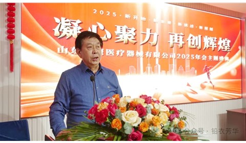 “雙” 迎新年，“鷹” 擊長空 —— 雙鷹公司元旦盛會回顧